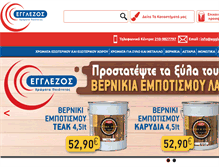 Tablet Screenshot of egglezos.gr